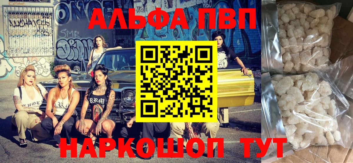 Альфа ПВП СК Углич
