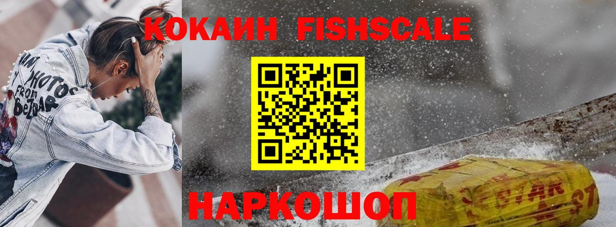 Кокаин Эквадор Углич
