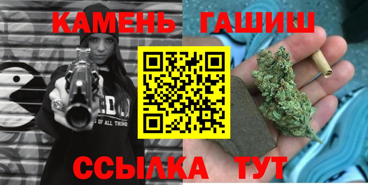 ГАШ гарик Углич