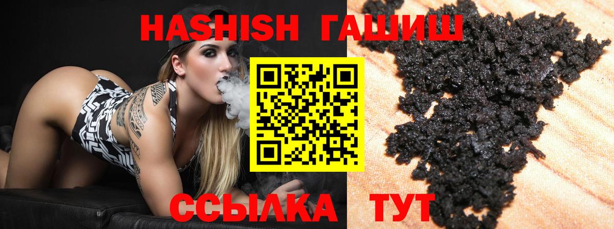 ГАШ ice o lator  где можно купить наркотик  Углич  Гашиш 40% ТГК  Вход с VPN 