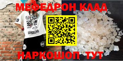 прущая мука Наро-Фоминск