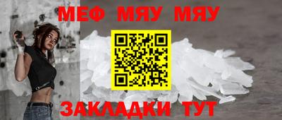 стафф Нарткала