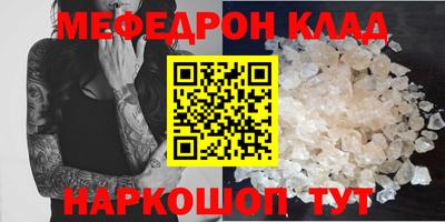 мдма Нальчик