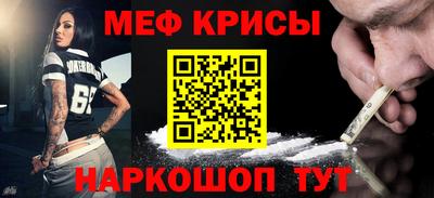 прущая мука Наро-Фоминск