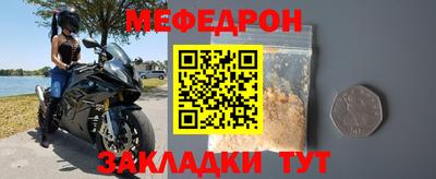 прущая мука Наро-Фоминск
