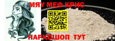 прущая мука Наро-Фоминск