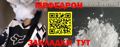 прущая мука Наро-Фоминск