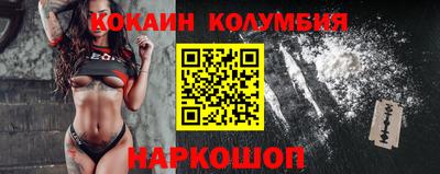 стафф Нарткала