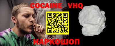 прущая мука Наро-Фоминск