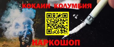 стафф Нарткала