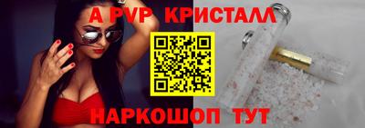 прущая мука Наро-Фоминск