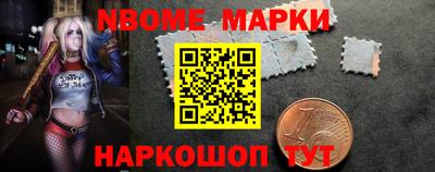 стафф Нарткала