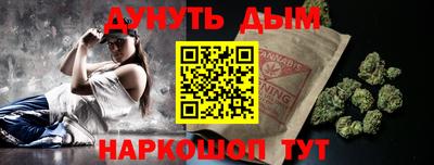 стафф Нарткала
