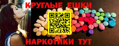 прущая мука Наро-Фоминск