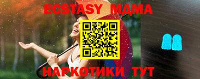 стафф Нарткала