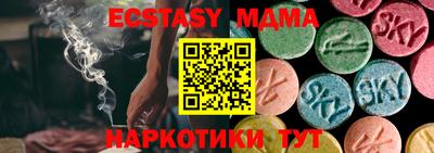прущая мука Наро-Фоминск