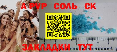 мдма Нальчик