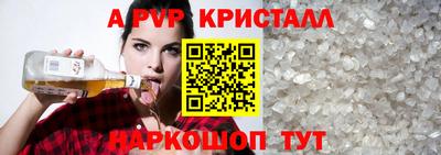 мдма Нальчик