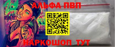 мдма Нальчик