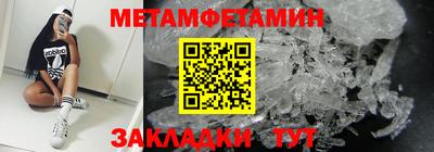мдма Нальчик
