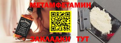 стафф Нарткала