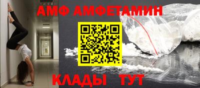 прущая мука Наро-Фоминск