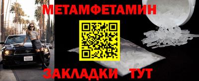 стафф Нарткала