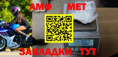 стафф Нарткала