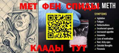 прущая мука Наро-Фоминск
