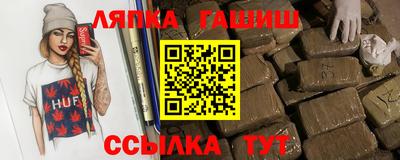стафф Нарткала