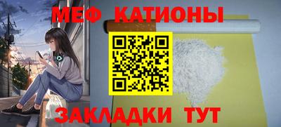 мдма Нальчик