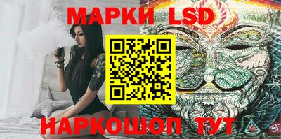стафф Нарткала