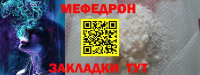 мдма Нальчик