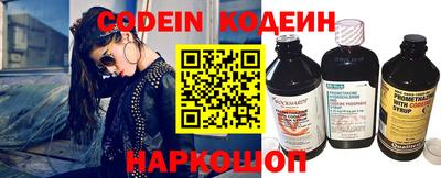 стафф Нарткала