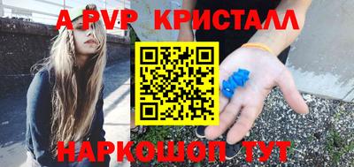 прущая мука Наро-Фоминск