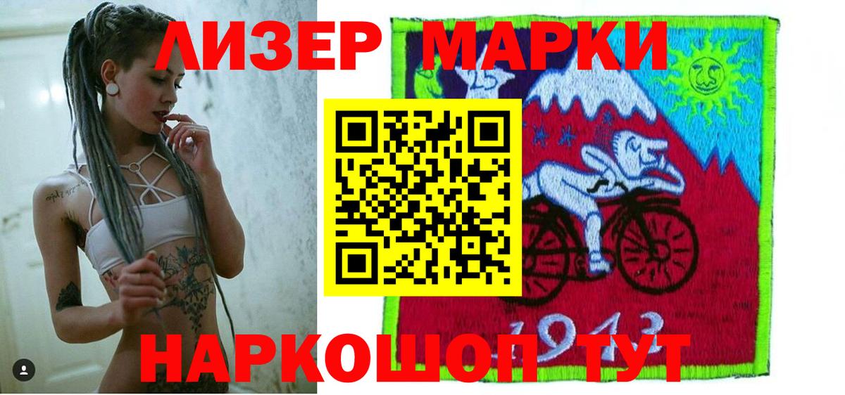 LSD-25 экстази кислота Углич
