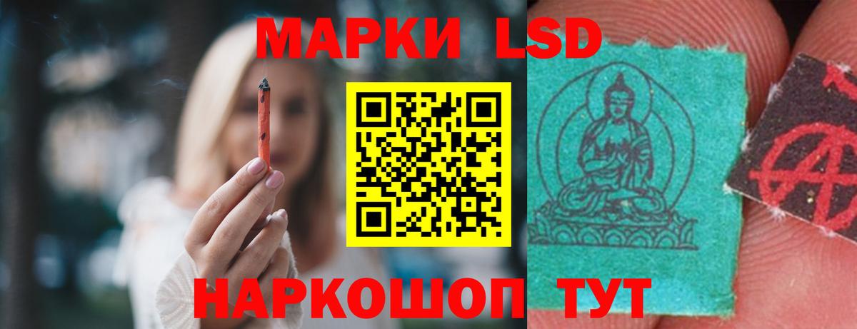 LSD-25 экстази ecstasy  Вход с VPN  ЛСД экстази  Углич 