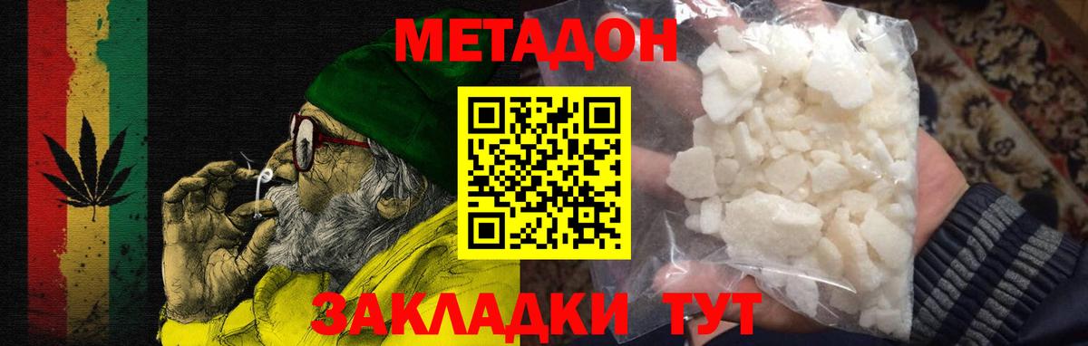 COCAIN  Марихуана  Углич  Меф МЯУ МЯУ  ГАШ  Меф   Вход с VPN 