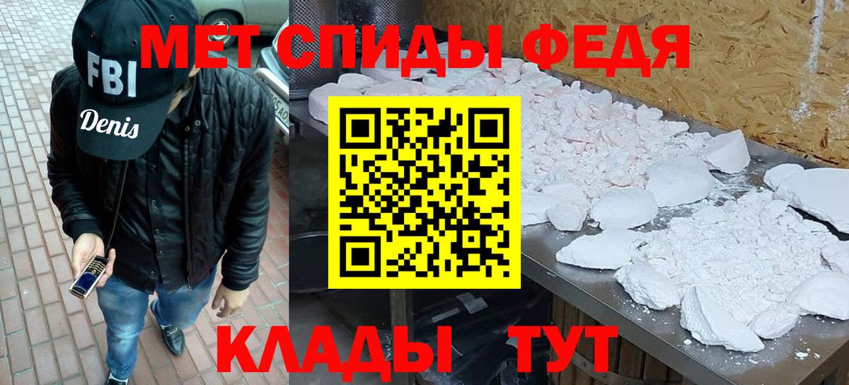 МЕТАМФЕТАМИН пудра  МЕТАМФЕТАМИН пудра  Углич  Вход с VPN 