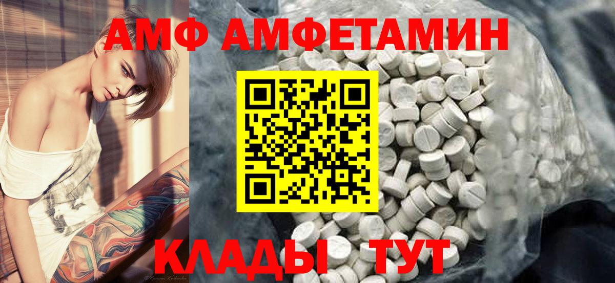 Метамфетамин пудра Углич