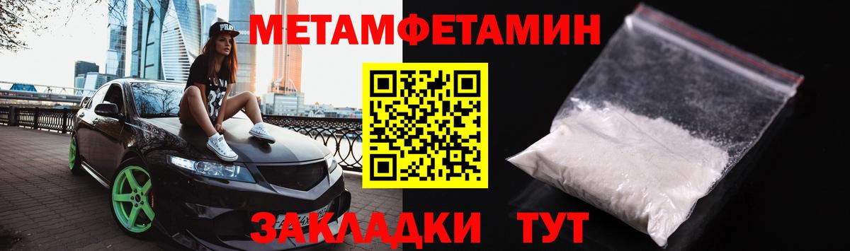  КОКАИН Углич