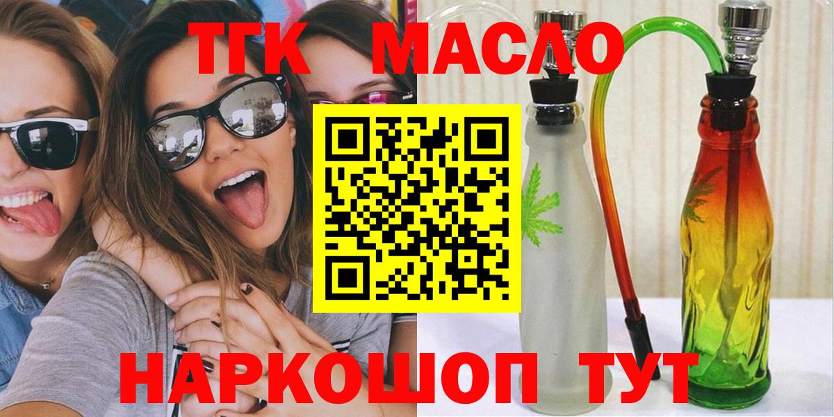 Дистиллят ТГК жижа Углич